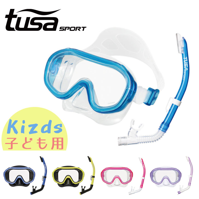 TUSA シュノーケリングセット2点（子ども用）TUSA Sport UC0210