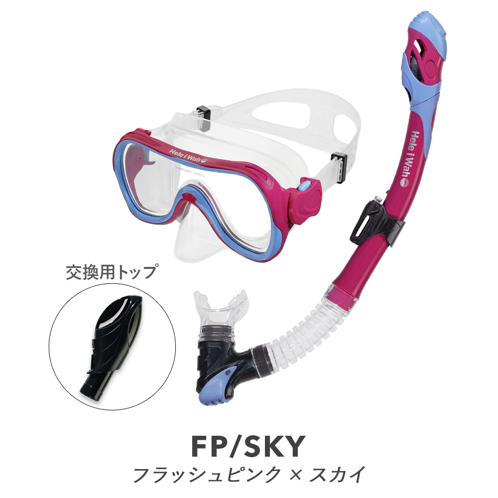 cressi シュノーケル（スポーツ用品）のおすすめ人気商品一覧 通販