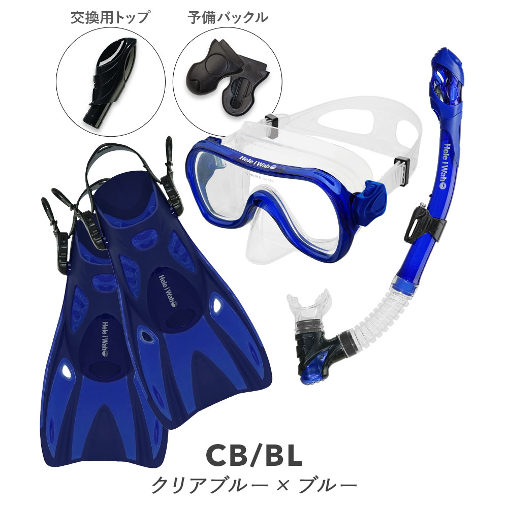 Cressi フルフェイスシュノーケルマスク mic21ダイビングショップ[ Cressi ] 水中メガネ シュノーケルセット