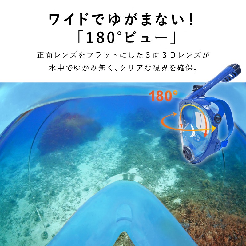 シュノーケリング フルフェイスマスク 子供 キッズ セット HeleiWaho ヘレイワホ ALOHA  マスク シュノーケル フィン 3点 の機能がオールイン｜aqrosnetshop｜09