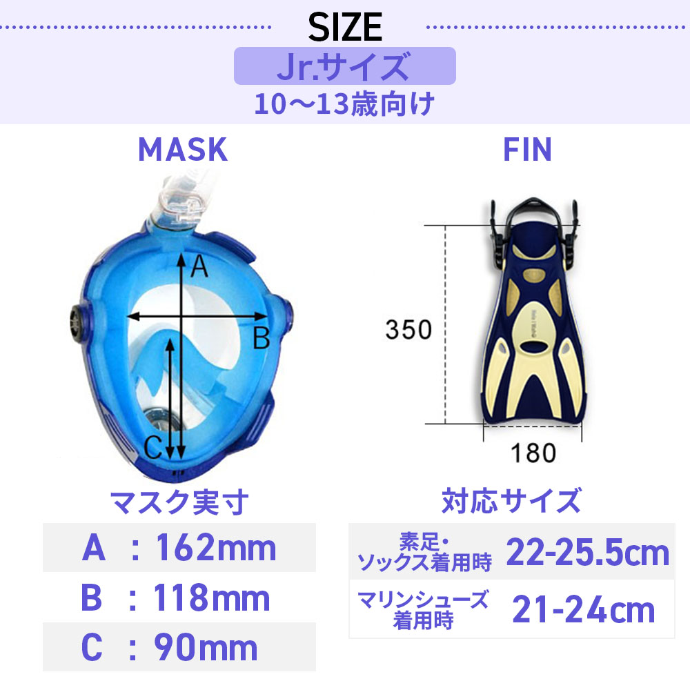Hele i Waho（ヘレイワホ） シュノーケルセット フルフェイスマスク