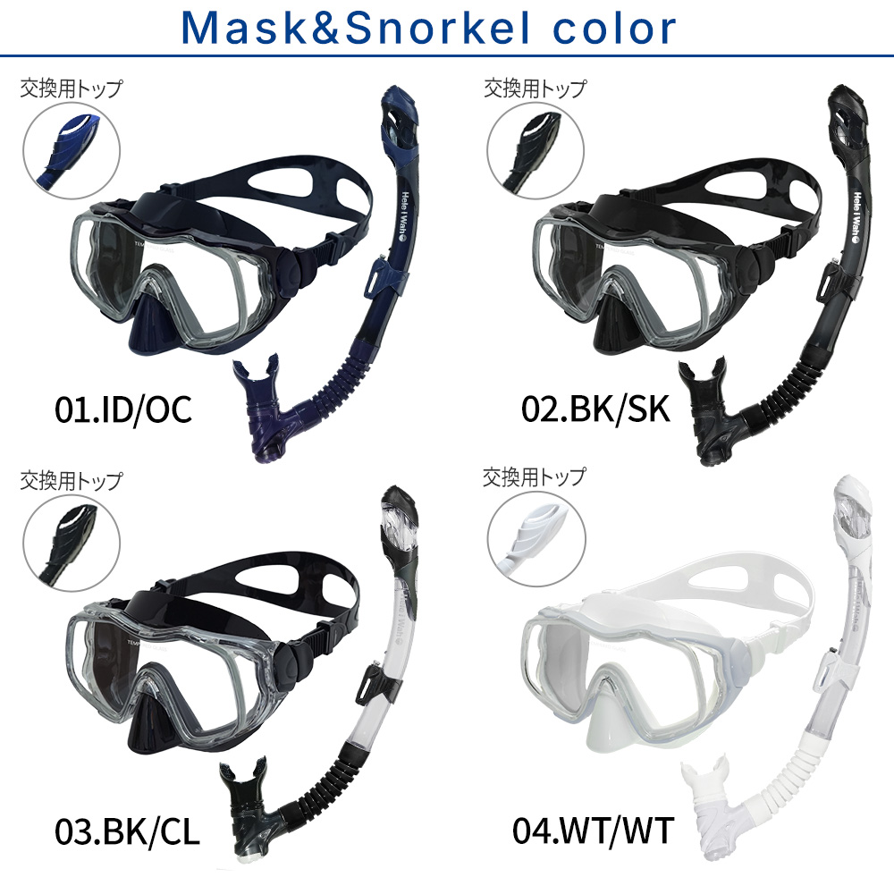 シュノーケル セット 3点セット マスク スノーケル フィン 【kalama+