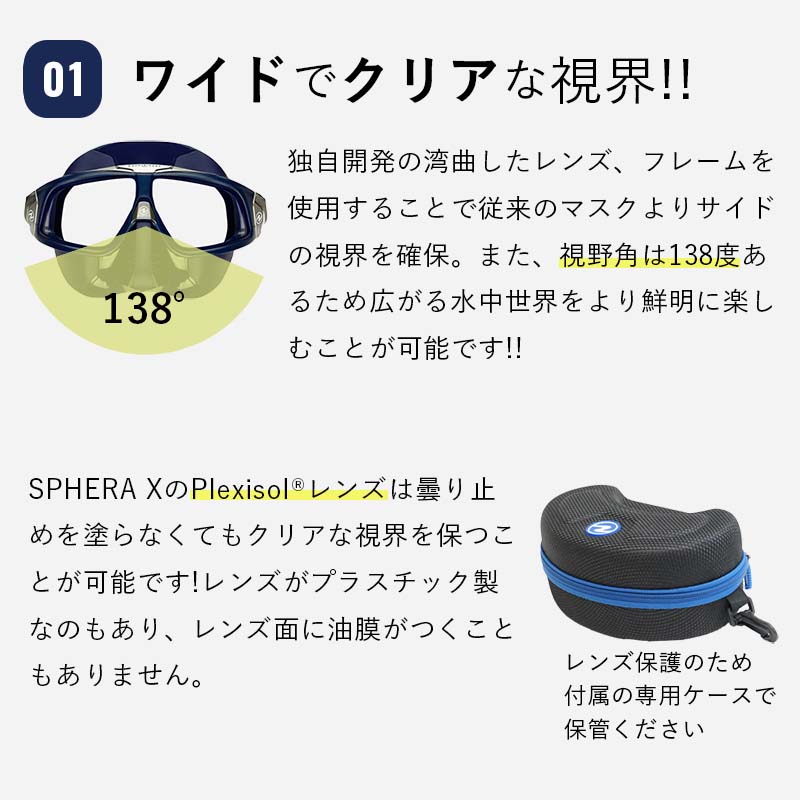 フリーダイビング専用マスク AQUALUNG アクアラング Sphera X NV スフェラXマスク スキンダイビング 素潜り  :351050120000:AQROS ネットショップ - 通販 - 