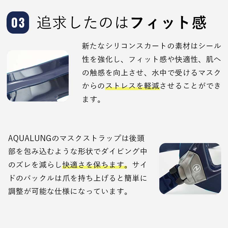 最新最全の AQUALUNG アクアラング Sphera X mask スフェラXマスク