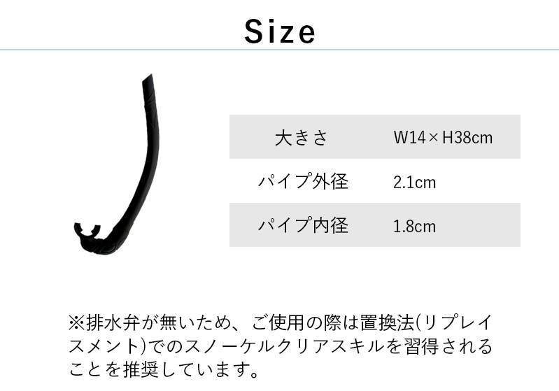 スノーケル シュノーケル フリーダイビング スキンダイビング ヘレイワホ kolohe + コロヘ プラス｜aqrosnetshop｜05