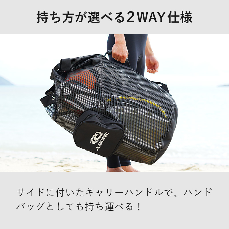 メッシュバッグ メッシュ バックパック 洗える ダイビングバッグ