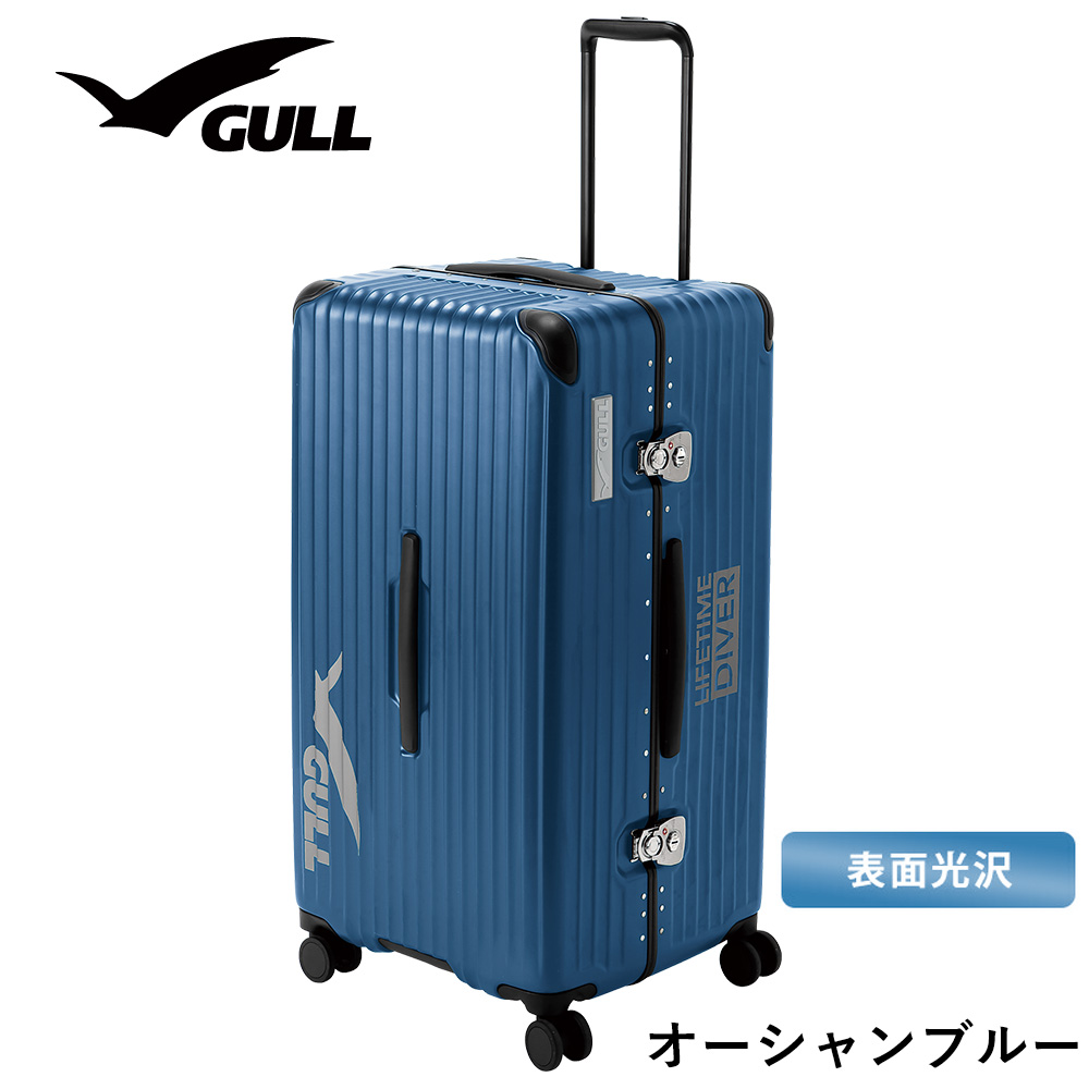GULL（ガル） ハードシェルスーツケース GB-6506C ダイビング キャリー