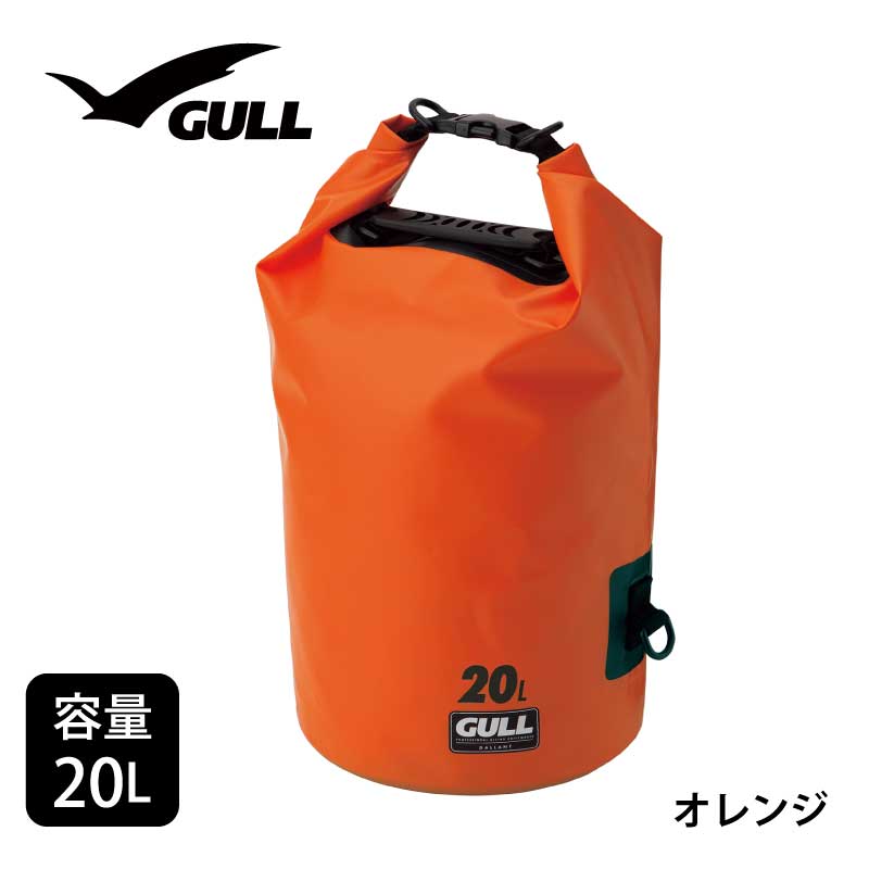 GULL ウォータープロテクトバッグ M｜aqrosnetshop｜06