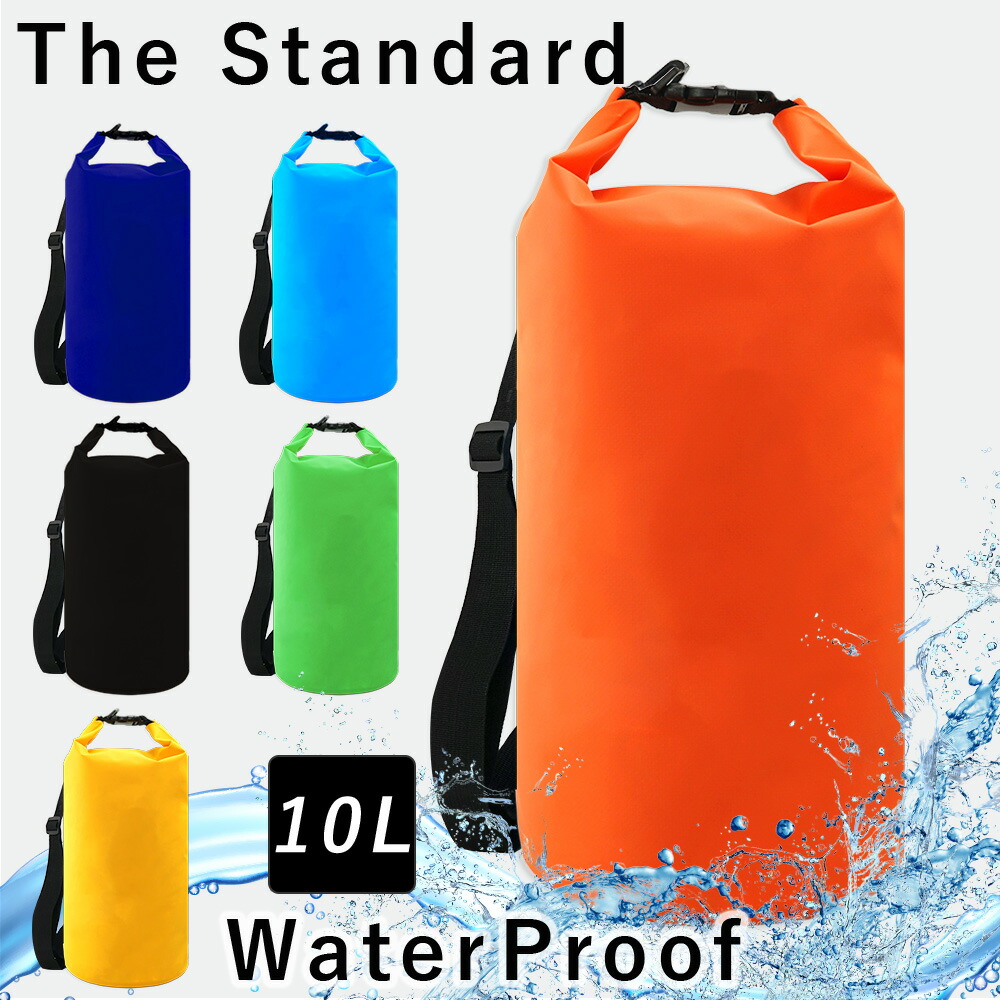 防水バッグ ドライバッグ 10L The Standard ザ・スタンダード