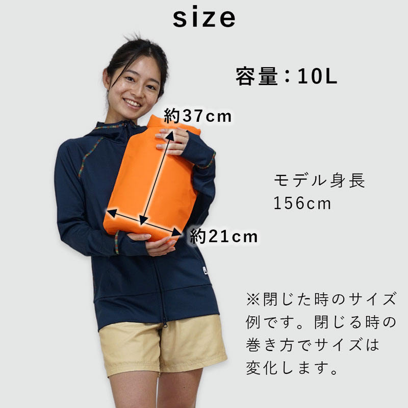 防水バッグ ドライバッグ 10L The Standard ザ・スタンダード ウォータープルーフバッグ 海 海水浴 アウトドア 防水 キャンプ ダイビング シュノーケル｜aqrosnetshop｜14