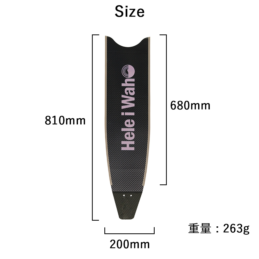 BEUCHAT グラスファイバーフィン Hele i Waho フリーダイビング ロングフィン フットポケット付き
