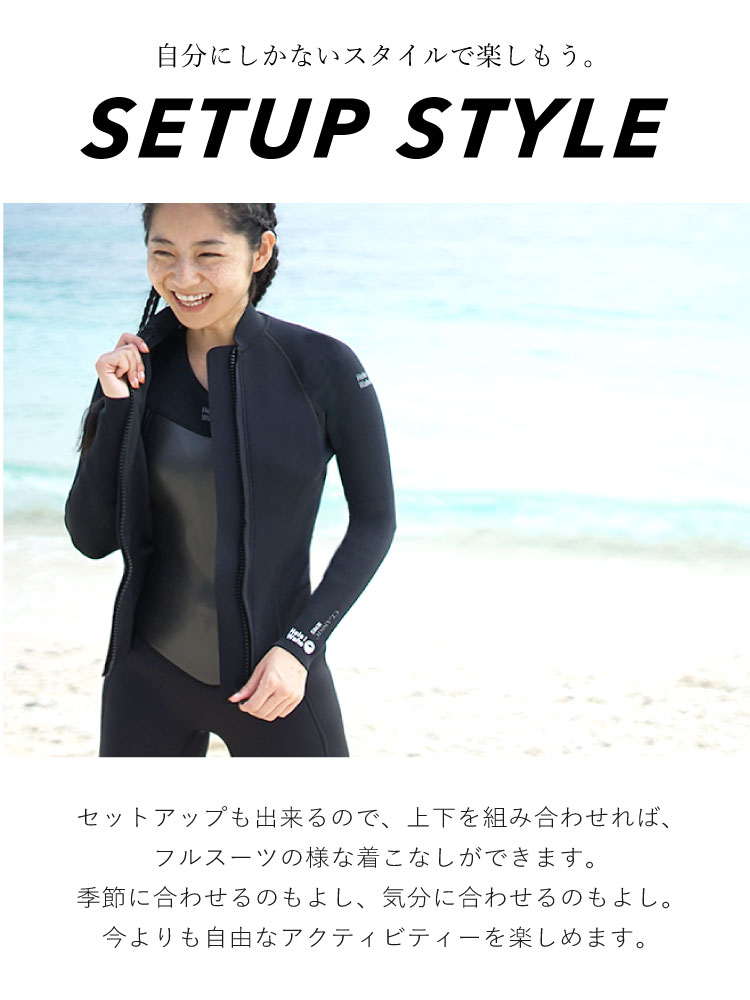 ウェットスーツ ロングジョン レディース ウエットスーツ HeleiWaho