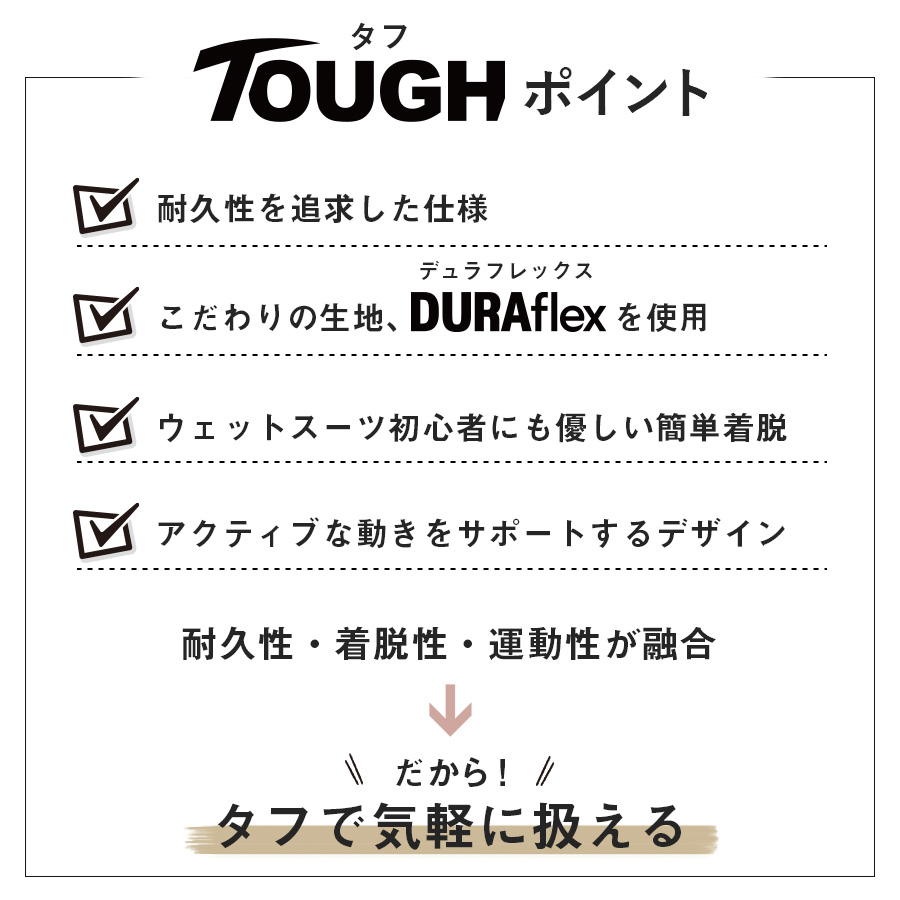 Hele i Waho ヘレイワホ ウエットスーツ フルスーツ 3mm