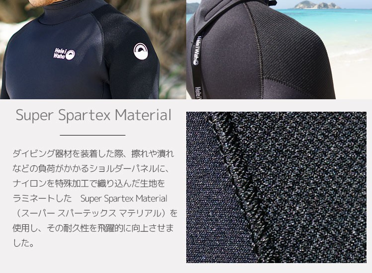 Hele i Waho メンズM 5mmフルスーツ Hele i Waho（ヘレイワホ） ウエットスーツ フルスーツ 5mm メンズ