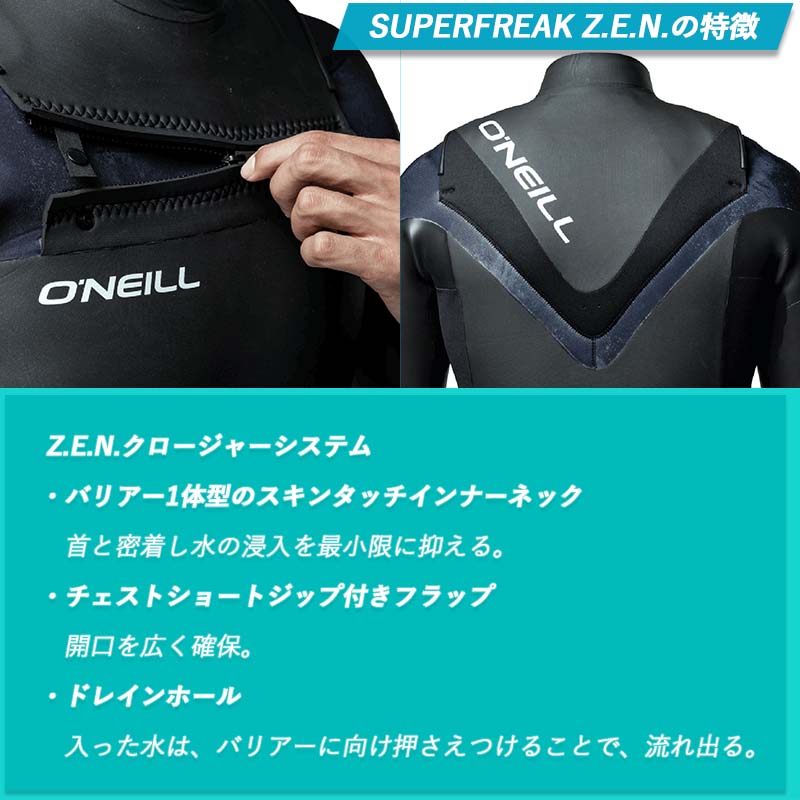 ウェットスーツ セミドライ 5mm × 3mm O'NEILL オニール サーフィン