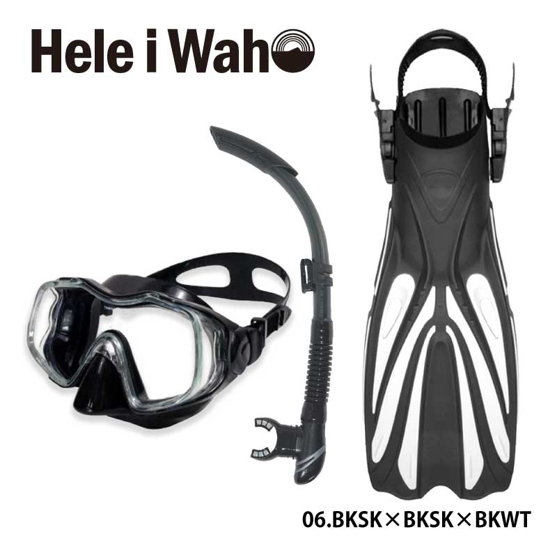 ダイビング マスク シュノーケル フィン セット 軽器材 3点セット HeleiWaho ヘレイワホ ダイビング、スノーケリング 