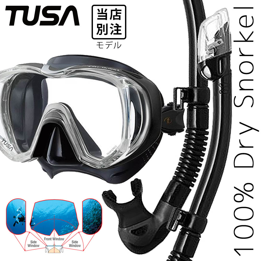 Tabata（タバタ） 爆買 ダイビング 軽器材 2点セット TUSA ツサ