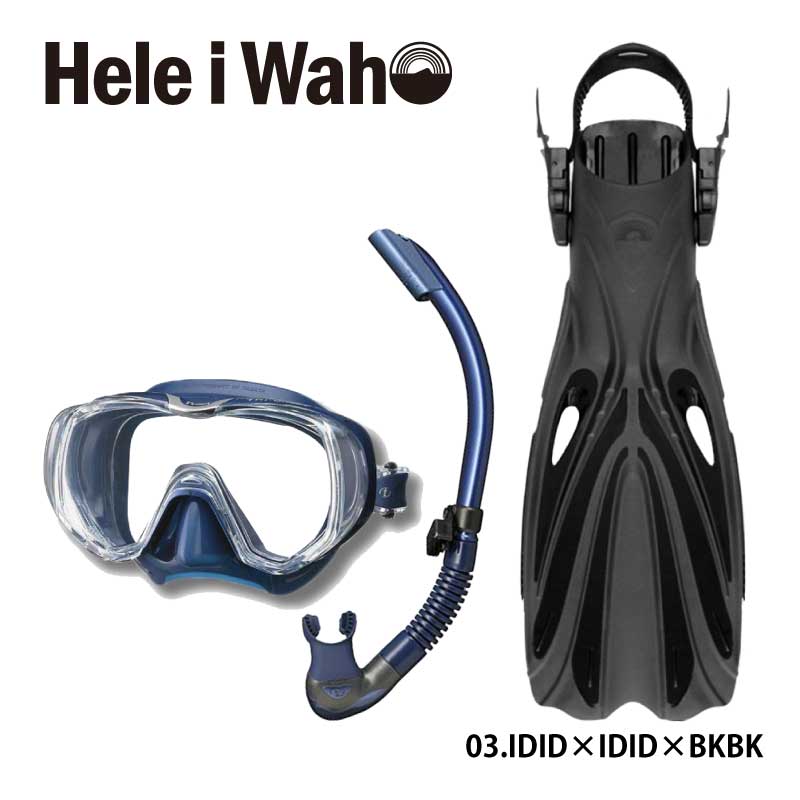 ダイビング マスク シュノーケル フィン セット 軽器材 3点セット TUSA ツサ ダイビングマスク ダイビング、スノーケリング 