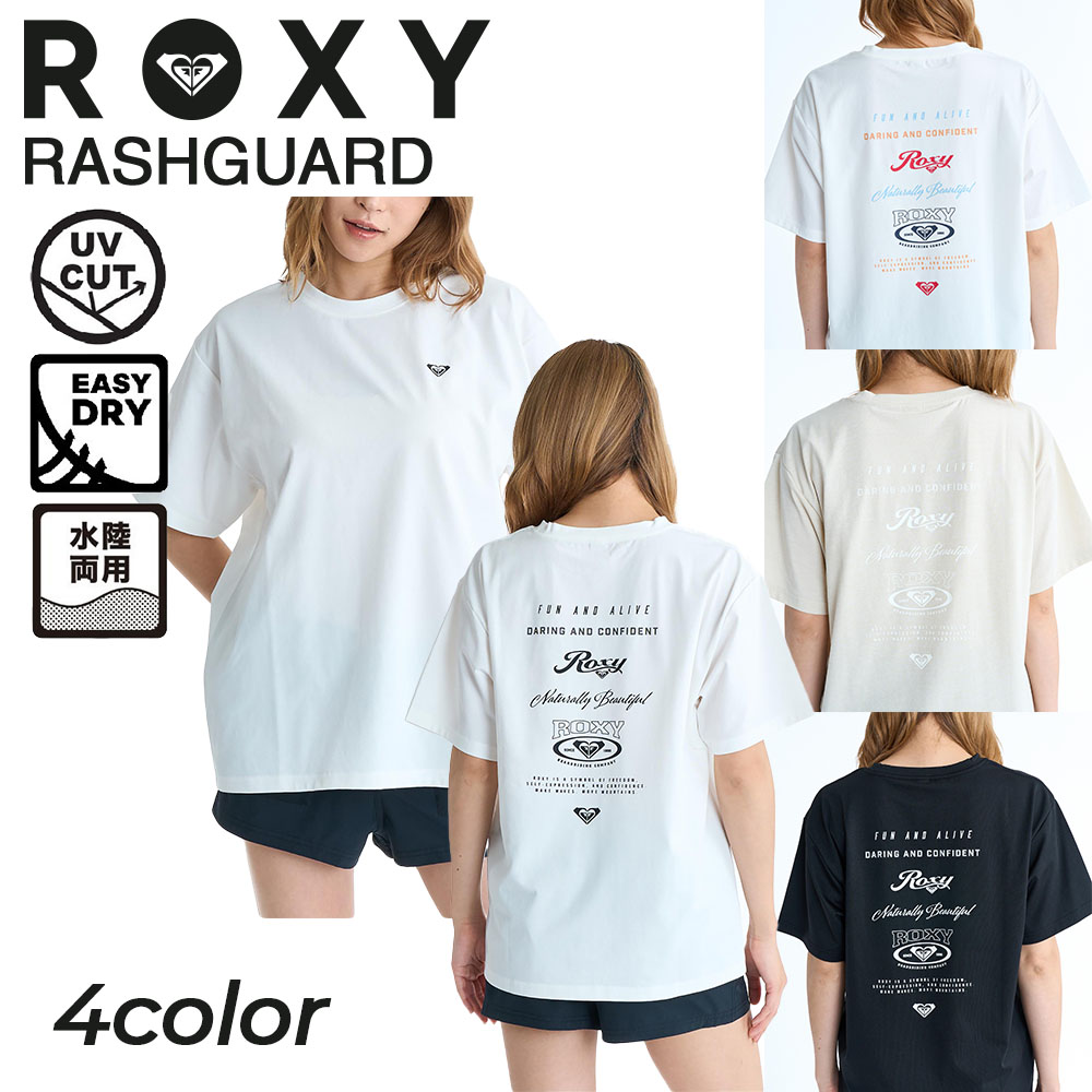 ロキシー ラッシュガード レディース 半袖 Tシャツ 塩素対応 UVカット
