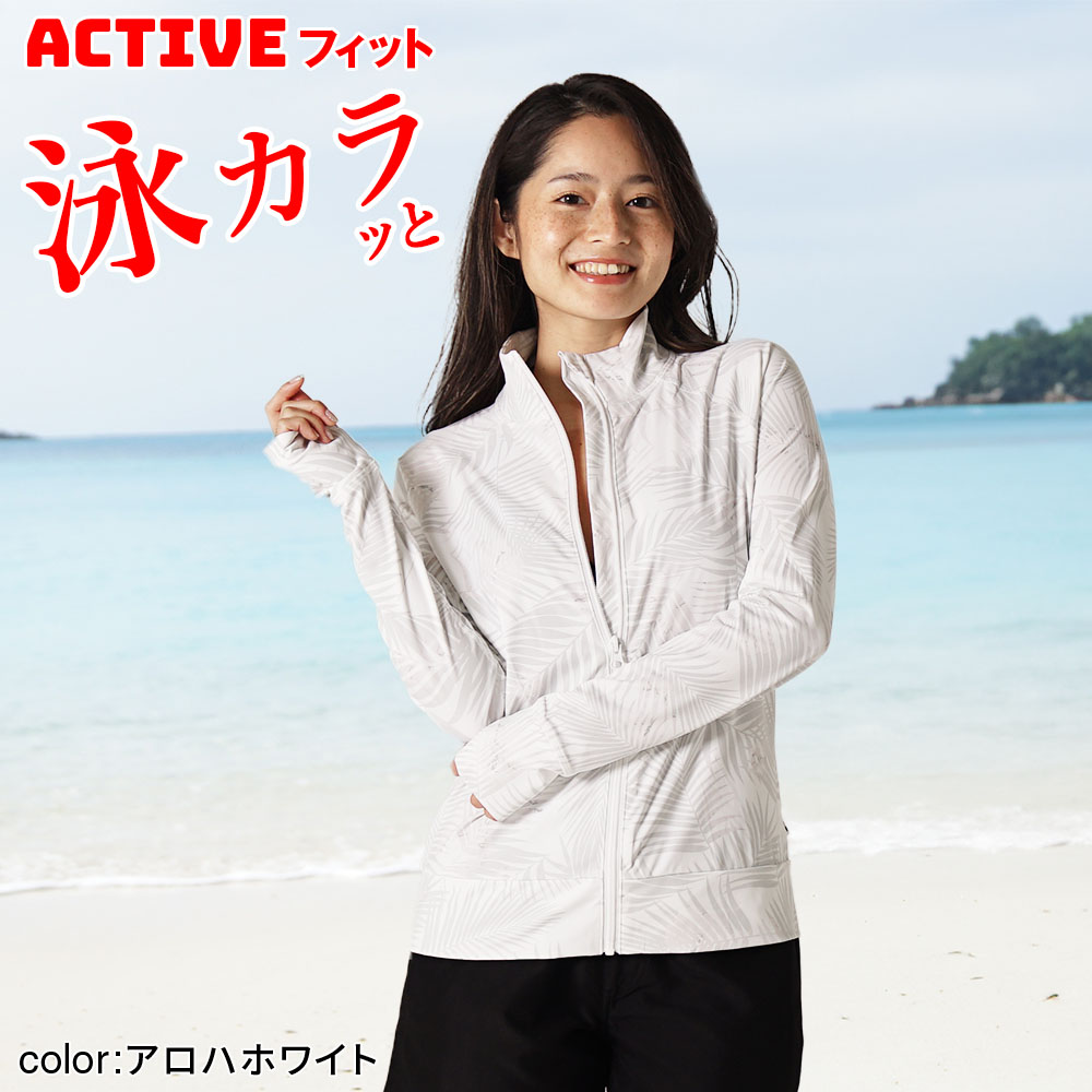 新品☆ワケアリ♪4L白系♪水着4点セット♪ラッシュガード付♪UVカット☆s867 UVカット ラッシュガード 4点セット水着付きクリンクルシアートップス