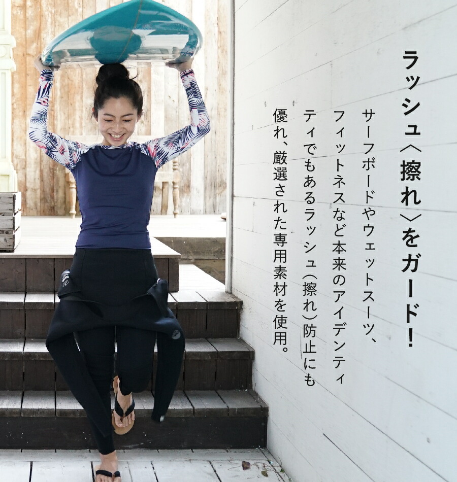 ROXY ラッシュガード ARENA L/S RASH/ロキシーショート丈長袖