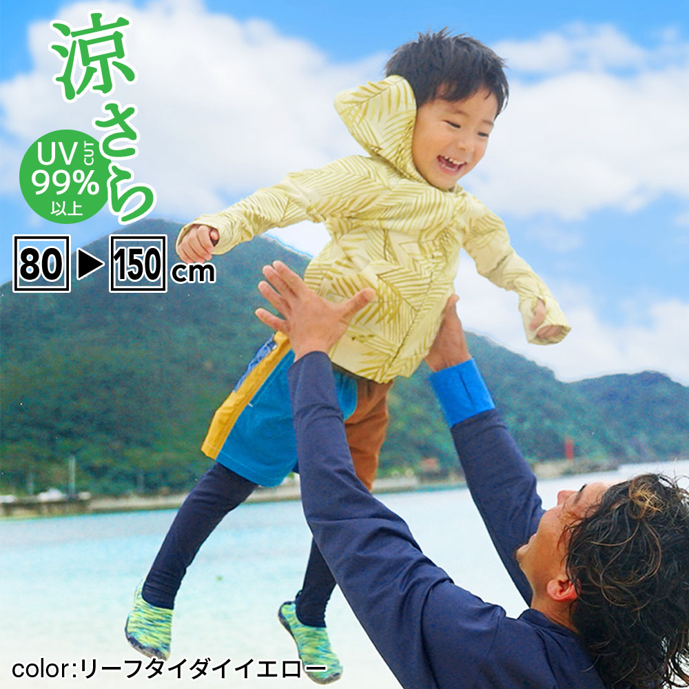 yori 新品未使用　タグ付き　水着　ミズギワ　ラッシュガード　スイムウエア DEUXIEME CLASSE - yori 新品未使用 タグ付き 水着 ミズギワ ラッシュ