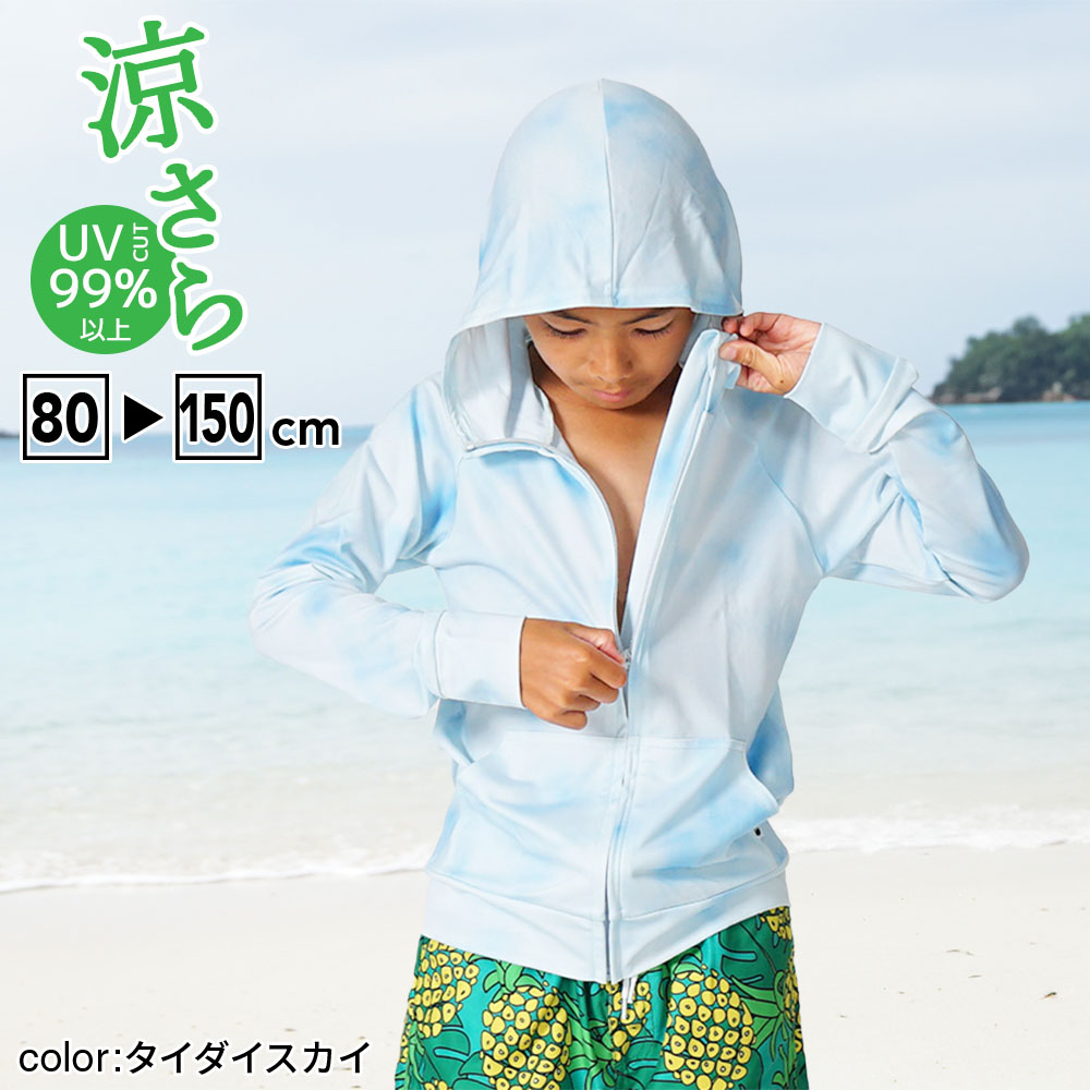 新品☆ワケアリ♪4L白系♪水着4点セット♪ラッシュガード付♪UVカット☆s867 UVカット ラッシュガード 4点セット水着付きクリンクルシアートップス