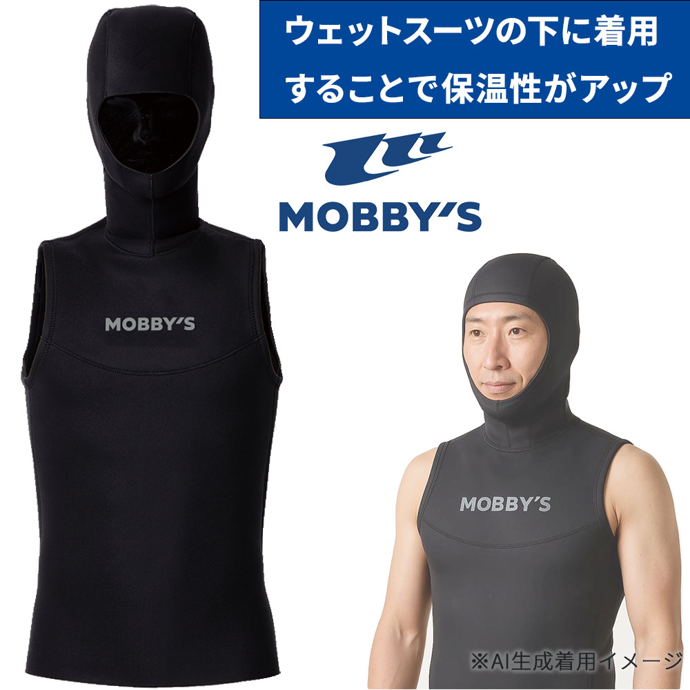 MObby's（モビーズ） フードベスト MOBBYS NZ メンズ ウェットスーツ