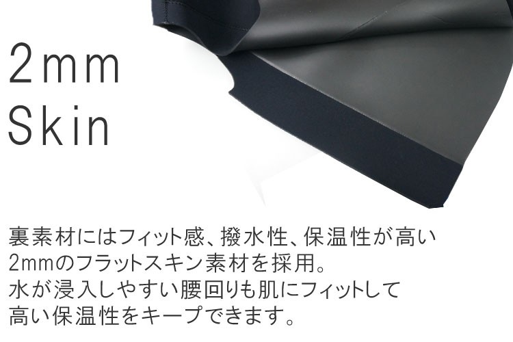 ボディーグローブ セミドライ美品 インナーネック 真冬用 楽天市場】BODYGLOVE（スポーツ・アウトドア）の通販