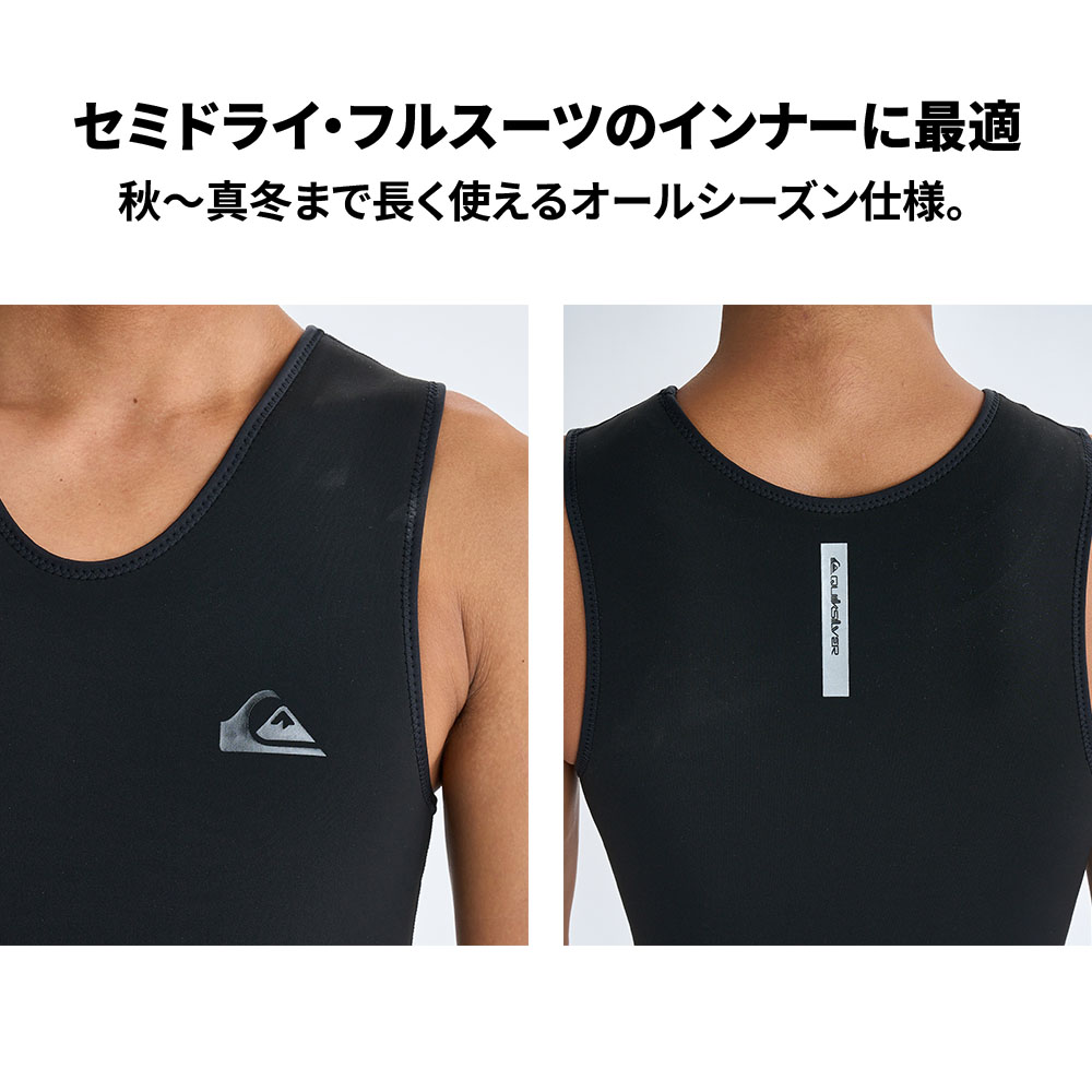 Quiksilver（クイックシルバー） インナー ショートジョン メンズ 1mm