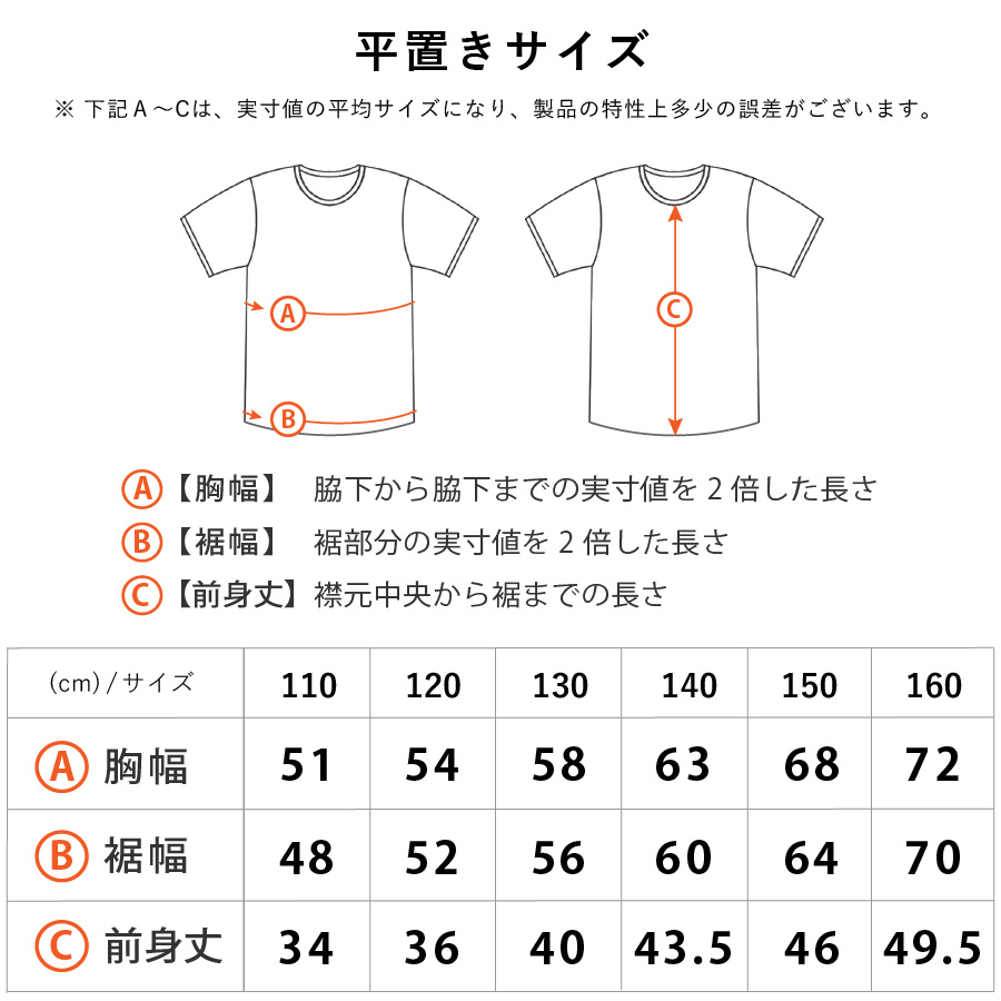 ラッシュガード キッズ 半袖 インナー 保温 防寒 裏起毛 水陸両用 HeleiWaho ヘレイワホ 子ども用 日本製 スイミング プール 水泳  シュノーケリング