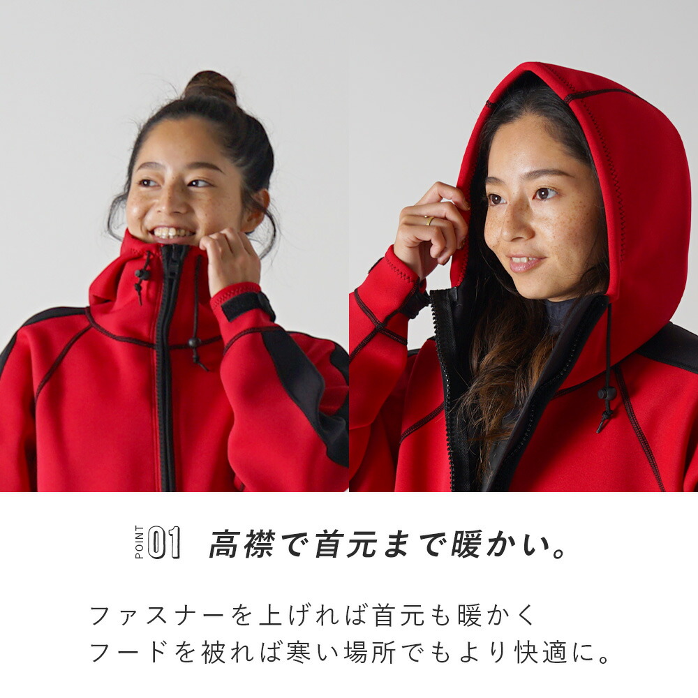 ボートコート ボートコート 男女兼用 1.5mm ジャージ 防寒 防風 保温 フード