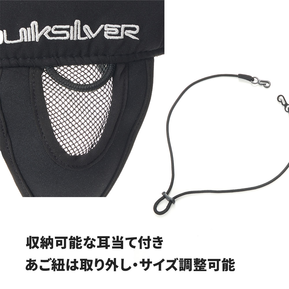 Quiksilver（クイックシルバー） サーフキャップ メンズ 防寒 冬用