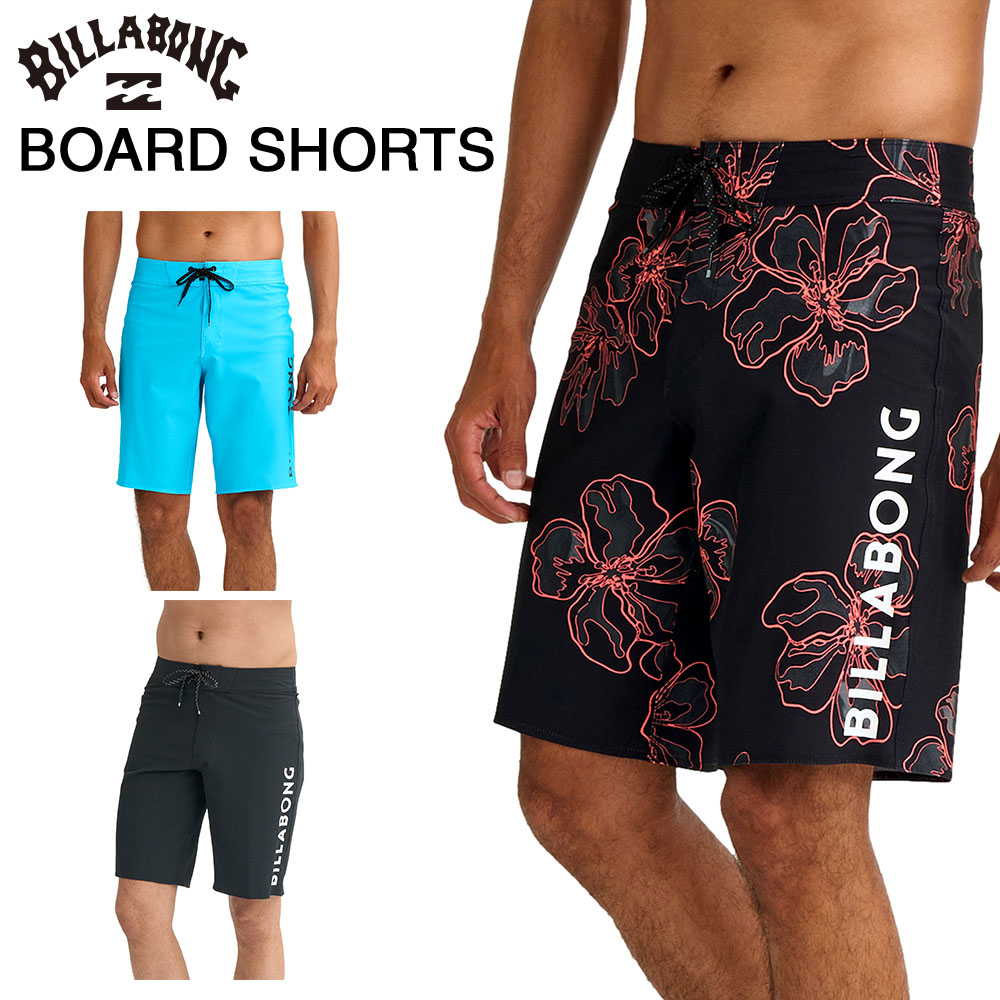 BILLABONG（ビラボン） ボードショーツ メンズ 20インチ 4WAY