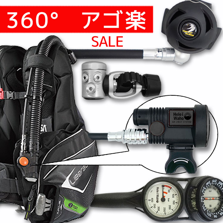 ダイビング 重器材 セット BCD レギュレーター オクトパス ゲージ 重器材セット 4点 【0602-rs3000-Hoct2-Hmfx2】  :66105401:AQROS ネットショップ - 通販