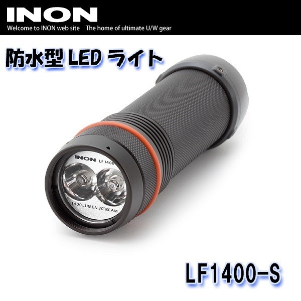 専門ショップ INON イノン シングルライトホルダー LF fisd.lk