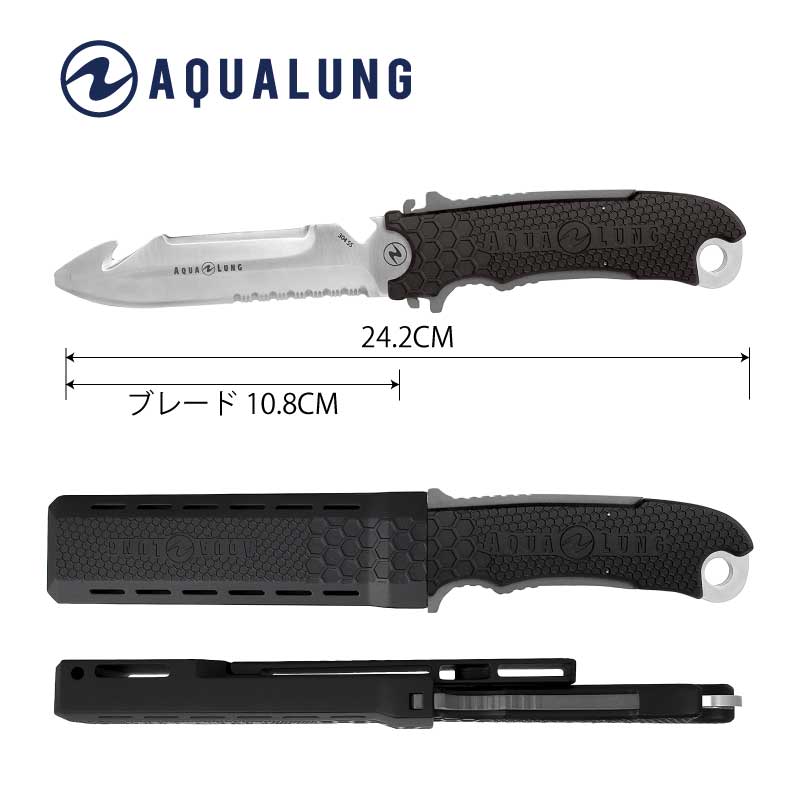 AQUALUNG / アクアラング ビッグスクイーズ ナイフ ダイビングナイフ 