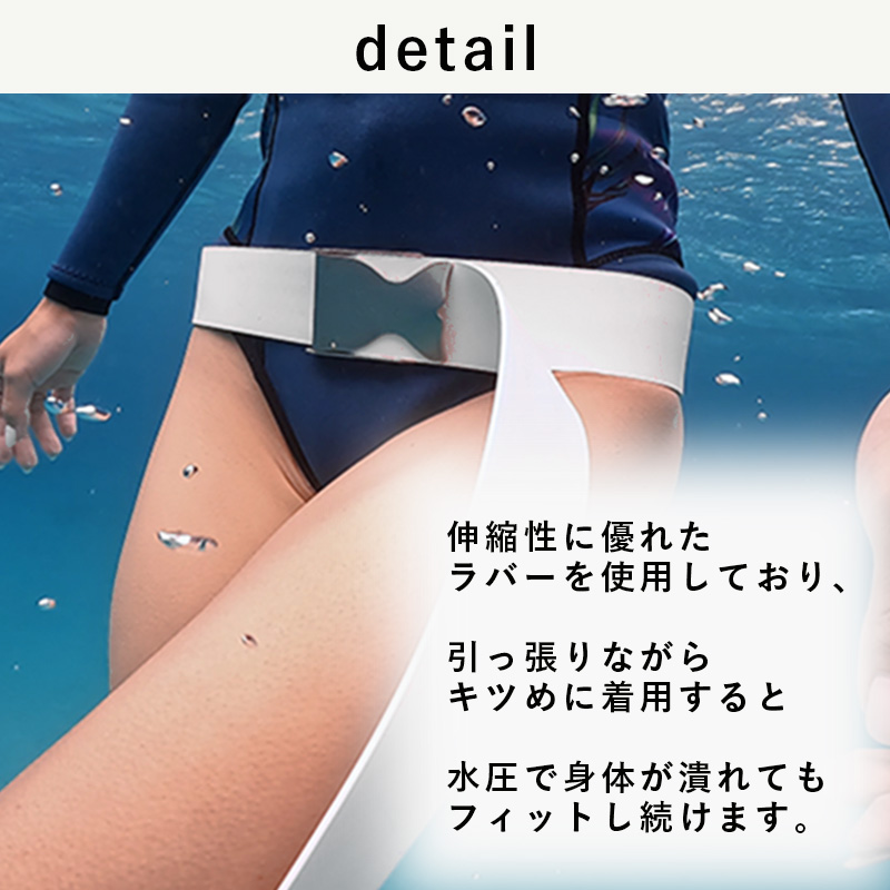 BEST DIVERS ウェイトベルト ラバーベルト ゴム ダイビング アクセサリー スキンダイビング スピアフィッシング フリーダイビング