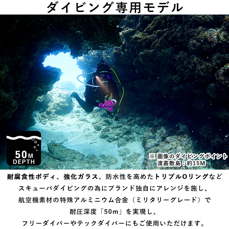 LED水中ライト スキューバダイビング 7種類の光量調整機能 IPX8防水
