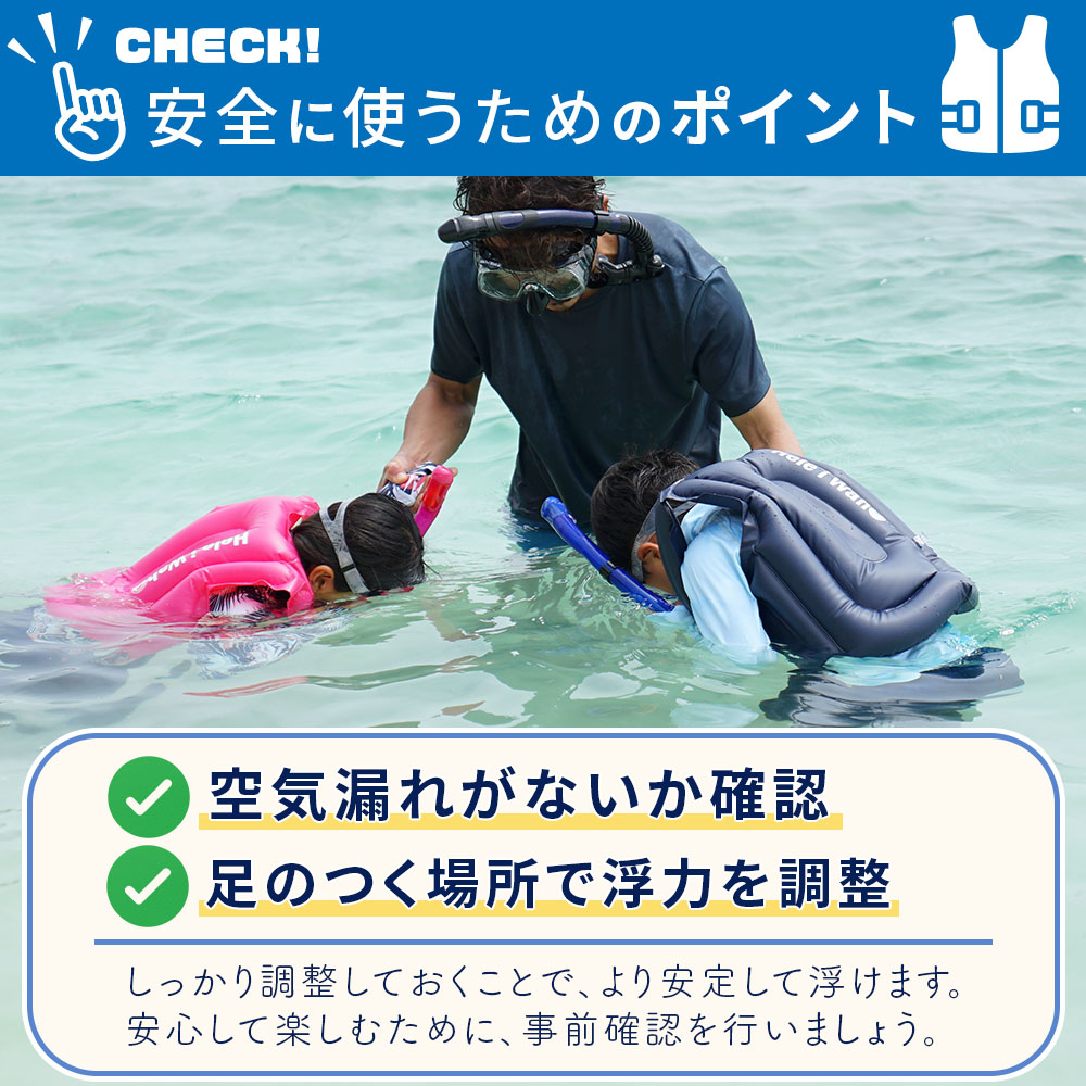 Hele i Waho（ヘレイワホ） 爆買 シュノーケルベスト 大人用