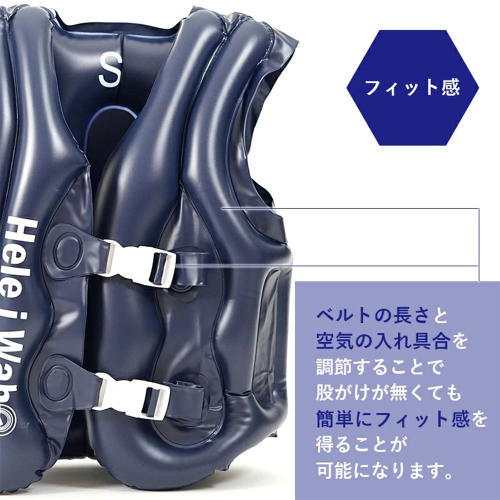 Hele i Waho（ヘレイワホ） シュノーケルベスト 大人用 コンパクト