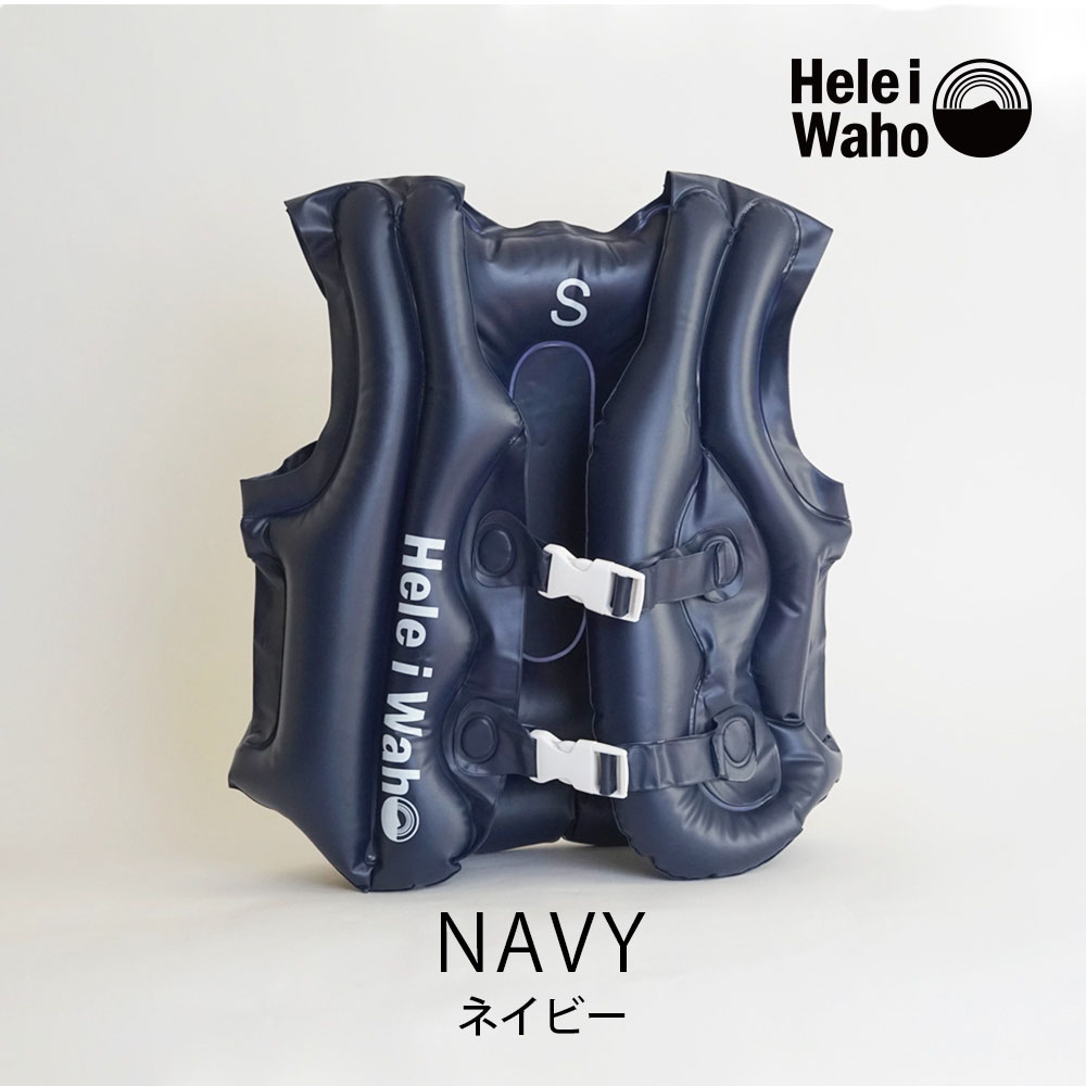 Hele i Waho（ヘレイワホ） シュノーケルベスト 大人用 コンパクト
