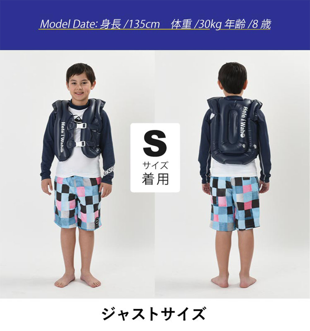 Hele i Waho（ヘレイワホ） 爆買 ライフジャケット シュノーケルベスト