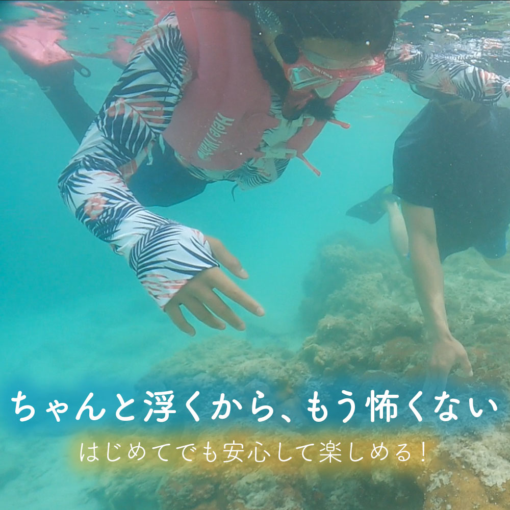 Hele i Waho（ヘレイワホ） シュノーケルベスト 子供用 コンパクト