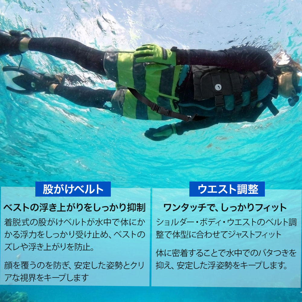 Hele i Waho（ヘレイワホ） 爆買 シュノーケルベスト 大人用 軽量