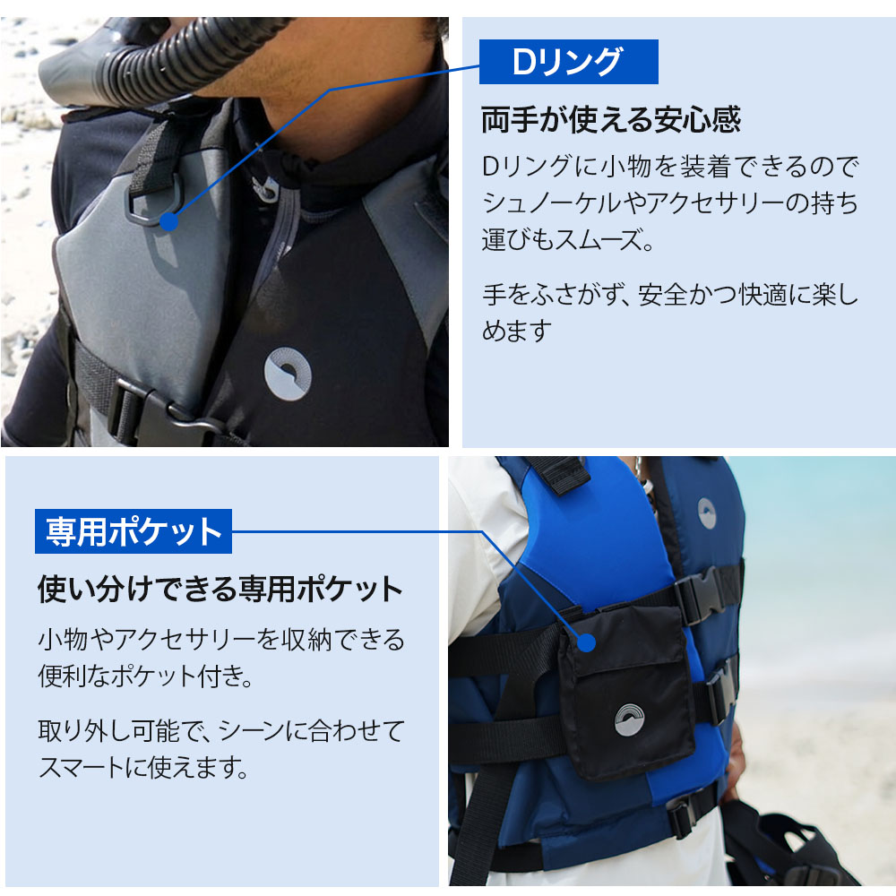 Hele i Waho（ヘレイワホ） シュノーケルベスト 大人用 軽量 スリム