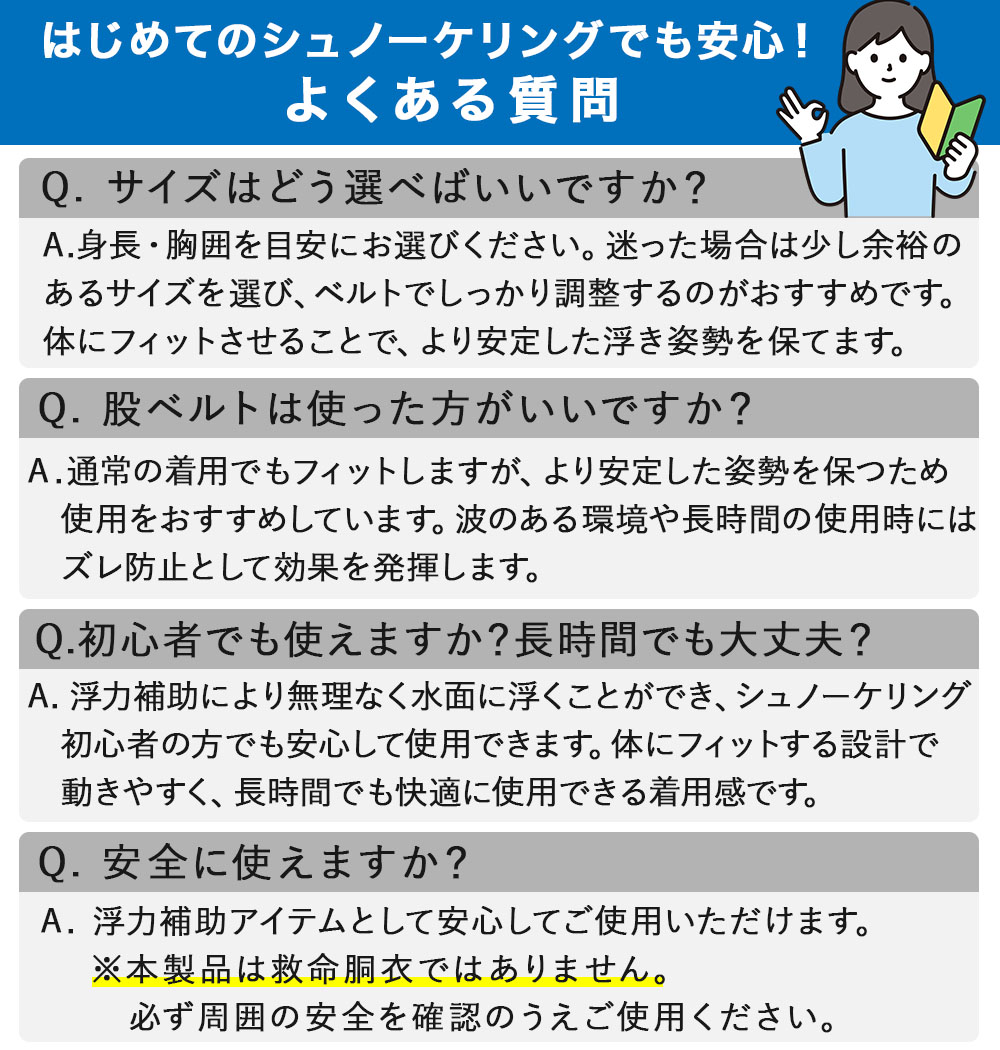 Hele i Waho（ヘレイワホ） シュノーケルベスト 大人用 軽量 スリム