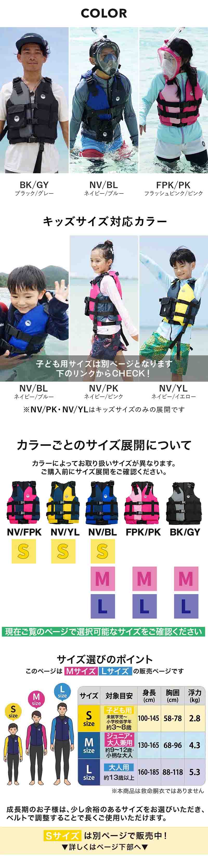 Hele i Waho（ヘレイワホ） シュノーケルベスト 大人用 軽量 スリム