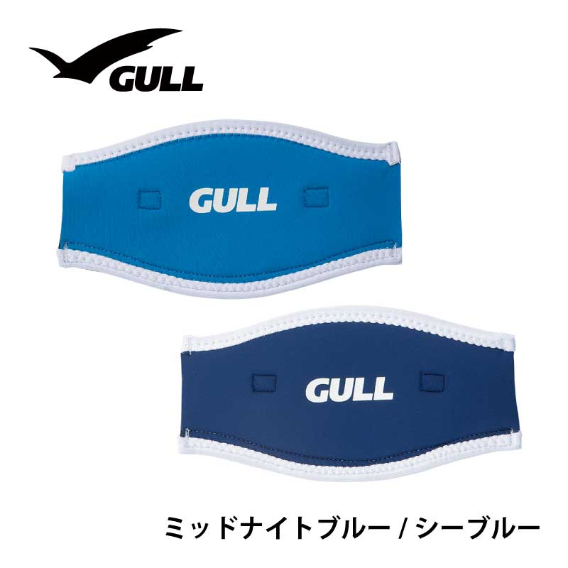 GULL オプショナルパーツ マスクバンドシリコンDX GP-7026 ダイビング・シュノーケリング