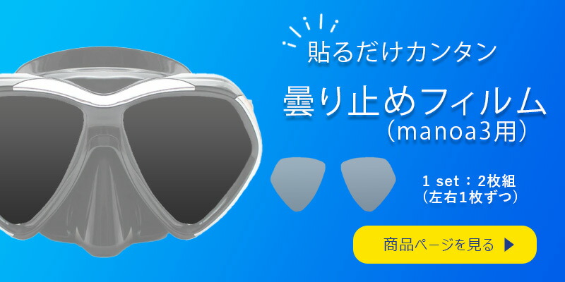 Hele i Waho（ヘレイワホ） ダイビングマスク メタルフレーム 広視野